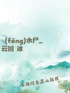 風(fēng)水尸