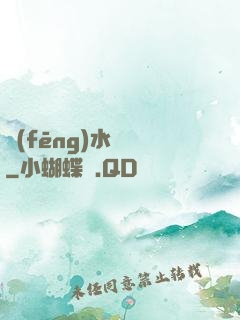 風(fēng)水雜談