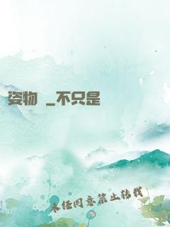 風姿物語