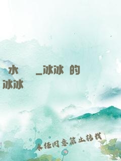 風水異聞錄
