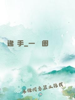 飄逸殺手