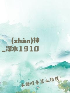 飛龍戰(zhàn)神