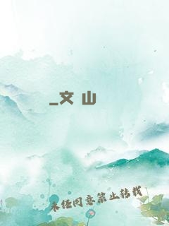 飼龍師