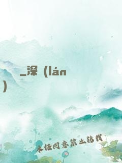 飼龍師