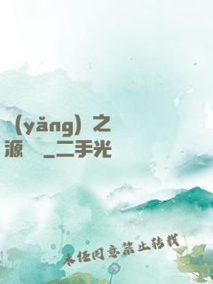 養(yǎng)豬之財源滾滾