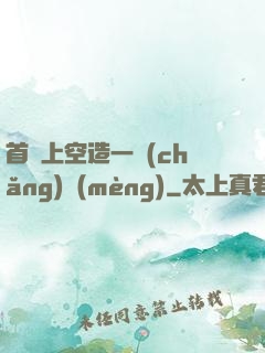 首爾上空造一場(chǎng)夢(mèng)