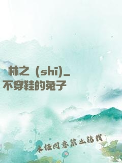 馬林之詩(shī)