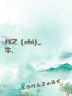 馬林之詩(shī)