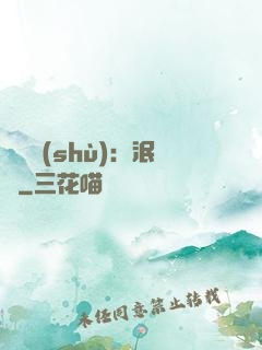 馭蟲術(shù)：泯滅