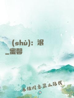 馭蟲術(shù)：泯滅