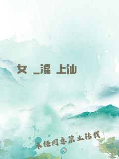 馭靈女盜