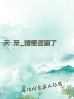 驚天劍帝