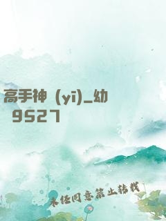 高手神醫(yī)