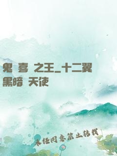 鬼馬喜劇之王