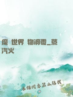 魔獸世界萬物凋零