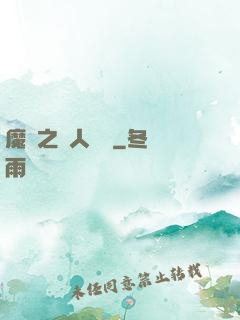 魔獸之獸人爭鋒