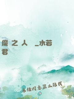 魔獸之獸人爭鋒