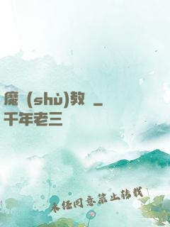 魔術(shù)教練