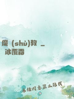 魔術(shù)教練