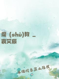 魔術(shù)教練