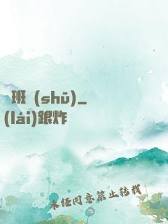 魯班書(shū)