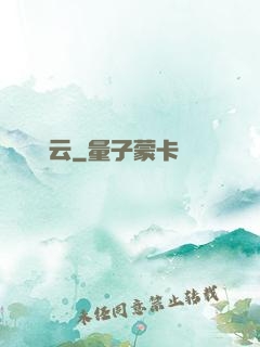 鯤鵬歸云