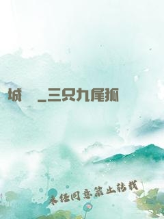 鳳城飛帥