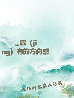 鳳鳴宮闕