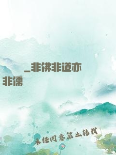 鳳鳴宮闕