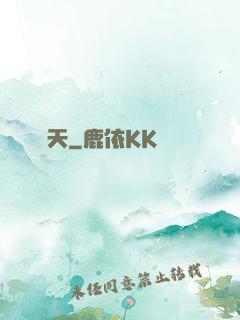 鳴天