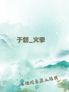 鴻漸于磐