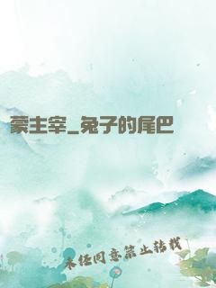 鴻蒙主宰