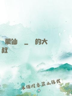 鴻蒙仙俠傳