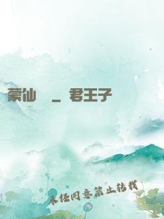 鴻蒙仙俠傳