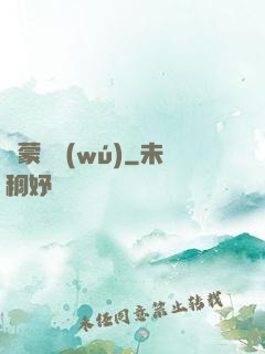 鴻蒙虛無(wú)