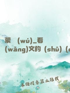 鴻蒙虛無(wú)
