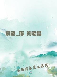 鴻蒙道