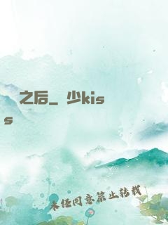 鴻鈞之后