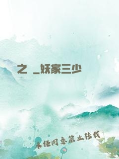 鴻鈞之師