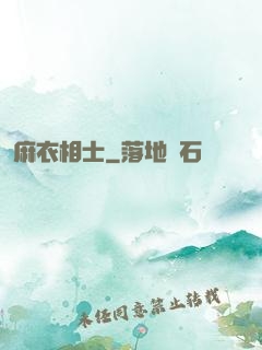 麻衣相士