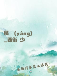 黃泉陰陽(yáng)師