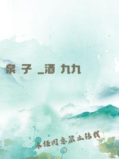 黃泉餃子館