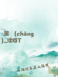 黃金漁場(chǎng)