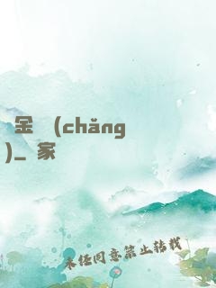 黃金漁場(chǎng)