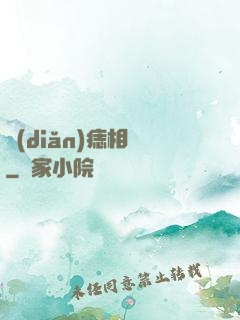 點(diǎn)痣相師
