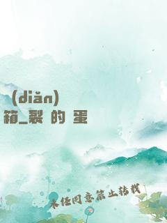 點(diǎn)這開寶箱