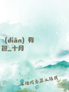 點(diǎn)開有紅包