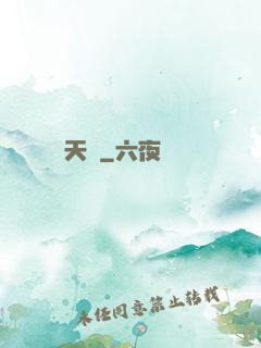 點天燈