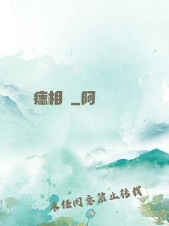 點痣相師