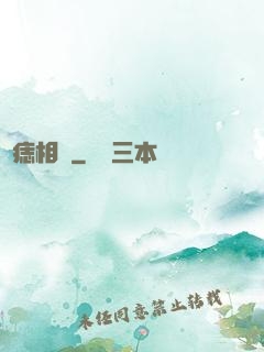 點痣相師